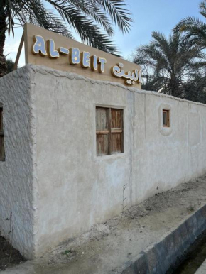 El-Beit